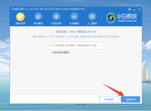 电脑开机后进不了系统怎么办呢?(9)