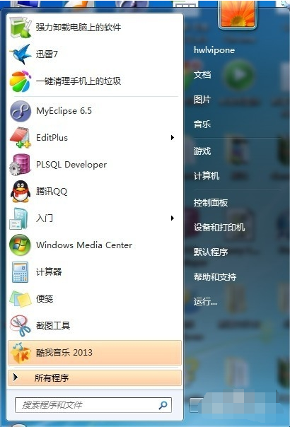 怎么远程控制别人的电脑,小编教你远程控制他人的电脑的方法