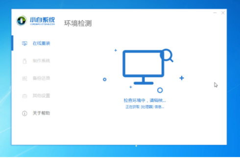 电脑开机后进不了系统怎么办呢?(4)
