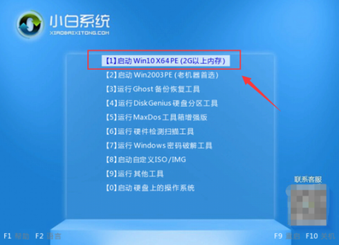 电脑开机后进不了系统怎么办呢?(8)