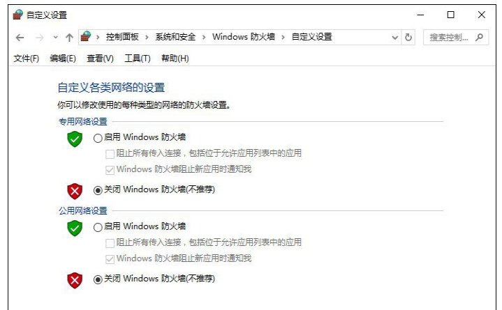 qq群上传不了文件解决方案(3)