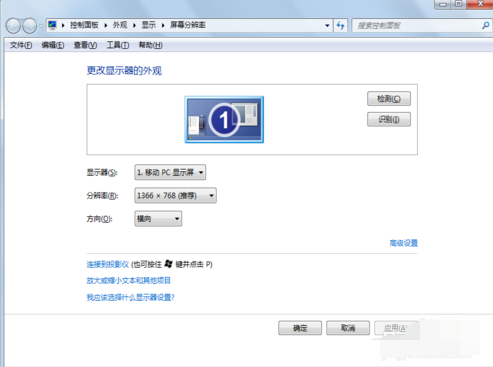 解答怎么查看电脑显卡配置(1)
