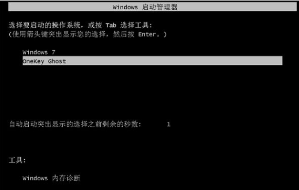 教你xp怎么升级成win7(4)