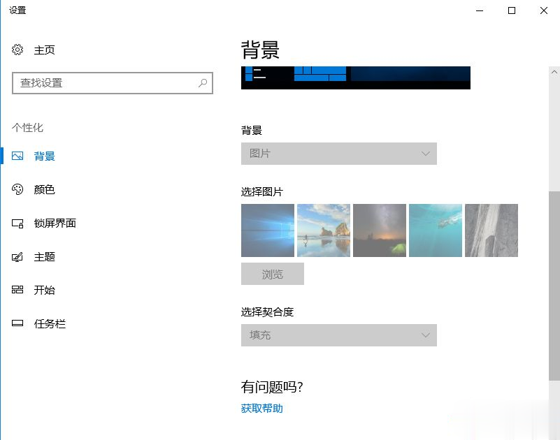 win10不激活会怎样|如果不激活win10系统会怎么样