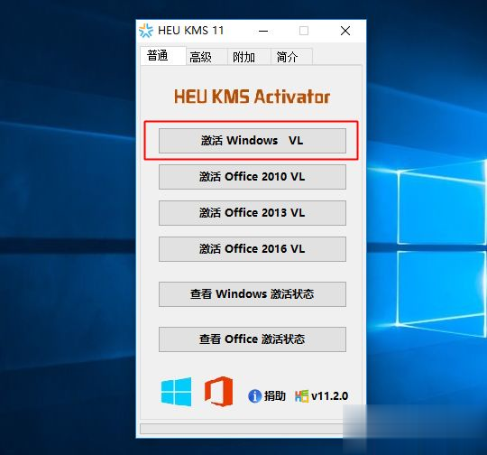 win10不激活会怎样|如果不激活win10系统会怎么样(2)
