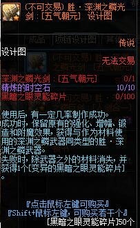 dnf51改版内容详情介绍2019 dnf201951劳动节改版更新大全