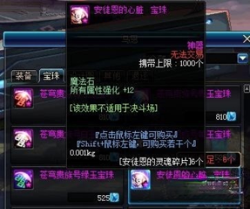 dnf51改版内容详情介绍2019 dnf201951劳动节改版更新大全