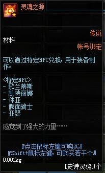 dnf51改版内容详情介绍2019 dnf201951劳动节改版更新大全
