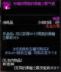 dnf51改版内容详情介绍2019 dnf201951劳动节改版更新大全