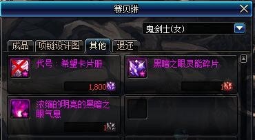 dnf51改版内容详情介绍2019 dnf201951劳动节改版更新大全