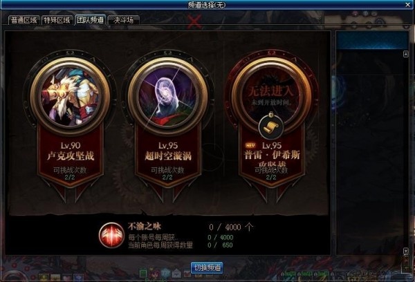 dnf51改版内容详情介绍2019 dnf201951劳动节改版更新大全