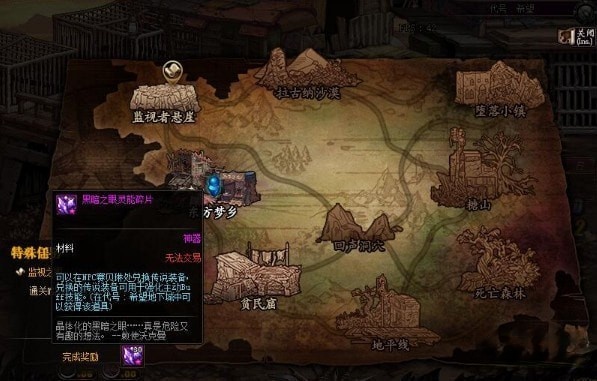 dnf51改版内容详情介绍2019 dnf201951劳动节改版更新大全