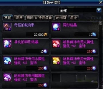 dnf51改版内容详情介绍2019 dnf201951劳动节改版更新大全