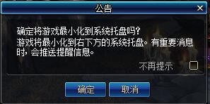 dnf51改版内容详情介绍2019 dnf201951劳动节改版更新大全