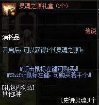 dnf51改版内容详情介绍2019 dnf201951劳动节改版更新大全
