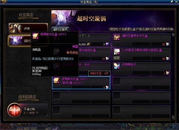 dnf51改版内容详情介绍2019 dnf201951劳动节改版更新大全