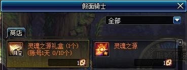 dnf51改版内容详情介绍2019 dnf201951劳动节改版更新大全