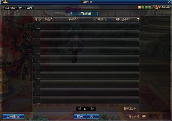 dnf51改版内容详情介绍2019 dnf201951劳动节改版更新大全