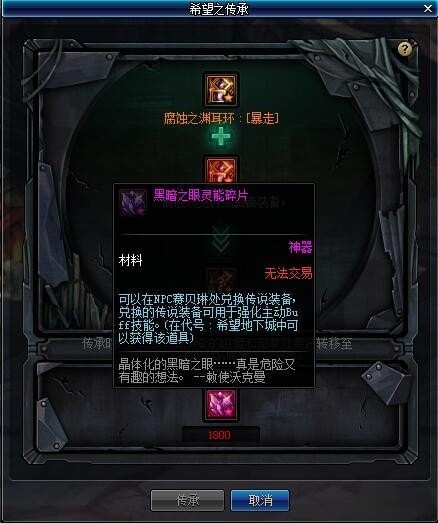 dnf51改版内容详情介绍2019 dnf201951劳动节改版更新大全
