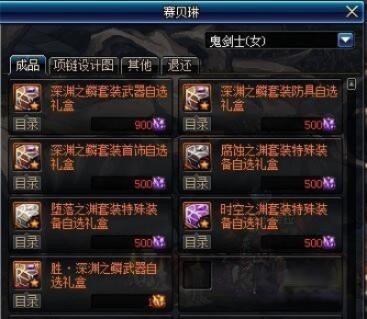dnf51改版内容详情介绍2019 dnf201951劳动节改版更新大全