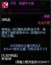 dnf51改版内容详情介绍2019 dnf201951劳动节改版更新大全