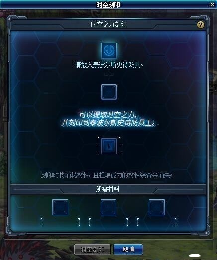 dnf51改版内容详情介绍2019 dnf201951劳动节改版更新大全