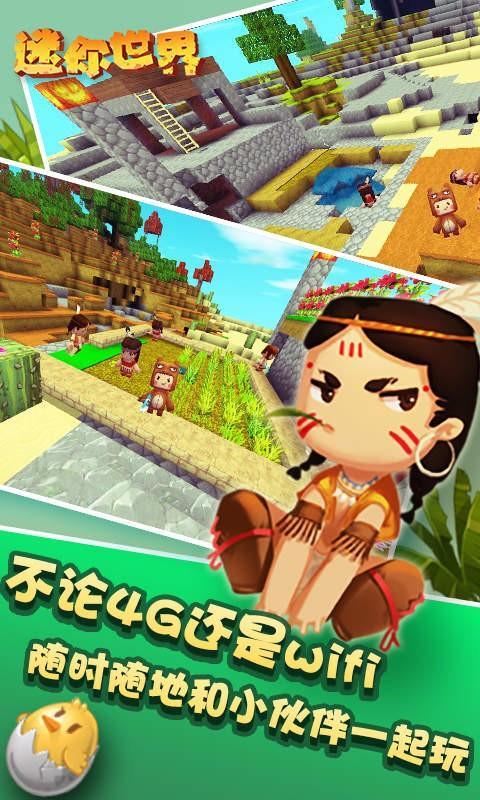 刷迷你币神器(2)