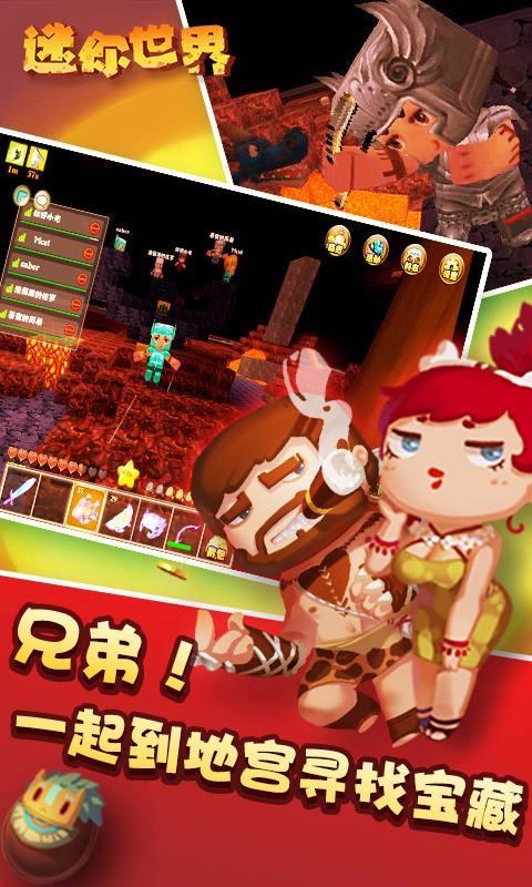 刷迷你币神器(1)