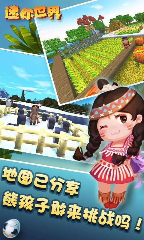 刷迷你币神器(3)