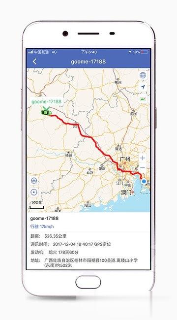 汽车在线官方app