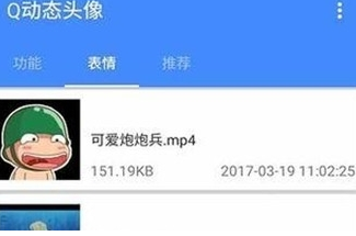 小丑qq动态头像视频