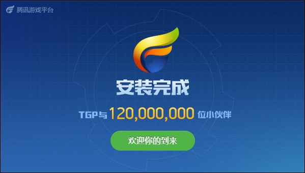 英雄联盟lol助手(2)