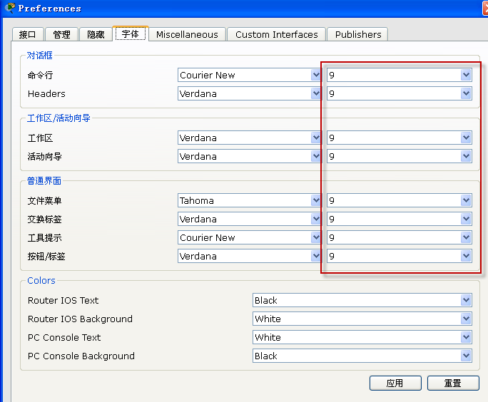 Cisco Packet Tracer(2)