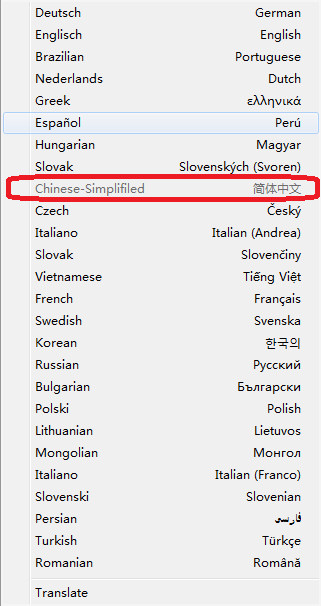 DesktopSnowOK(3)