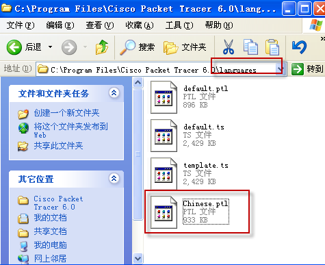 Cisco Packet Tracer(8)