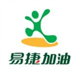 易捷加油app下载易捷加油 安卓版v7.2.0