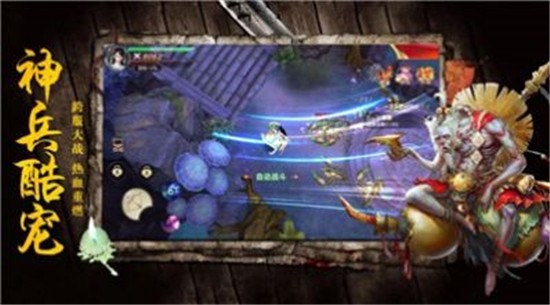 茅山术士 安卓版v1.61.1(1)