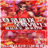 恋光明BT版 安卓版v1.02