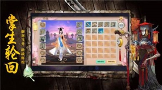 茅山术士 安卓版v1.61.1
