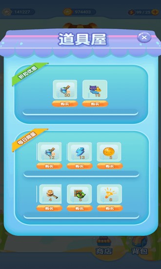 消除星星红包版 安卓版v1.0.0