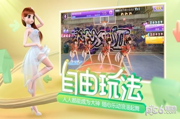 心动劲舞团 安卓版v1.5.3(1)