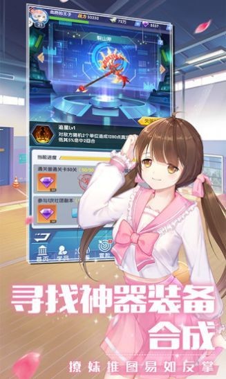 全民校草 安卓版v1.0