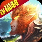超梦斗西游商城版 安卓版v1.0