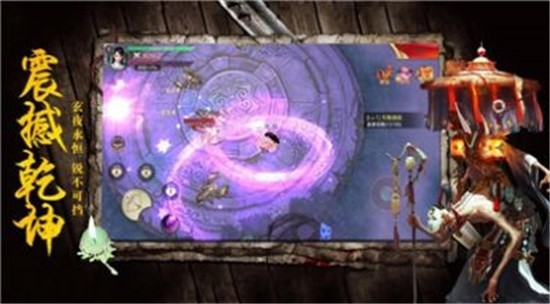 茅山术士 安卓版v1.61.1(2)