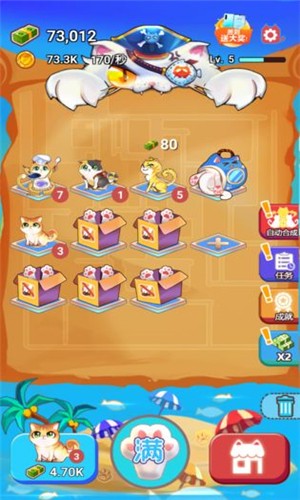 嗨喵喵 安卓版v2.5.0