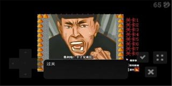 老八的奇妙冒险 安卓版v1.0