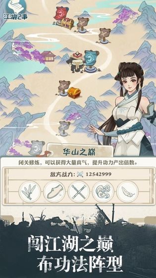我也是大侠无限元宝