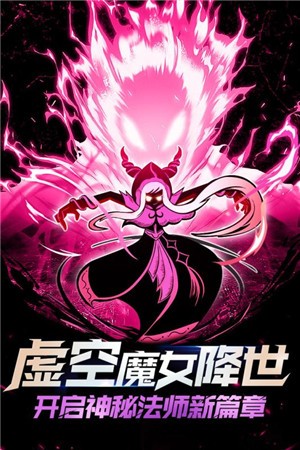 暗影交锋 安卓版v1.1.6