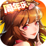 放开那三国2腾讯版 安卓版v1.9.13