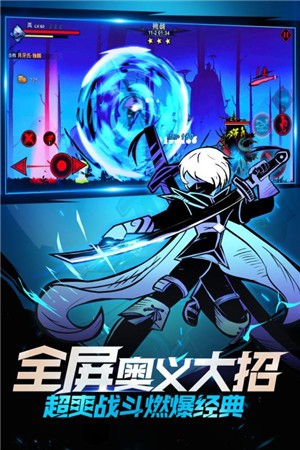 暗影交锋 安卓版v1.1.6(2)